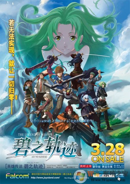 Ӣ�۴�˵��֮�켣ʮ�����޸���