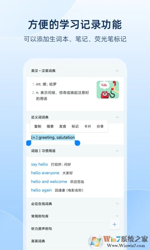 ŷ·�ʵ�Ӣ�﷭������