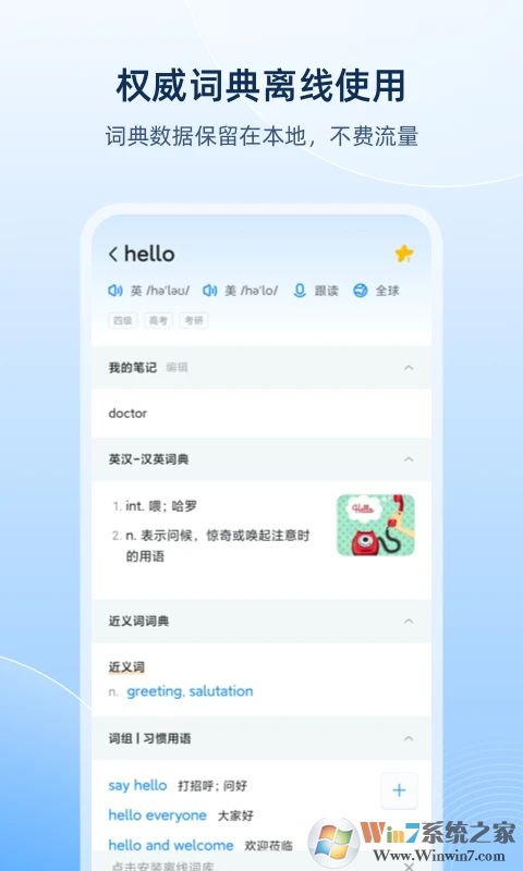 ŷ·�ʵ�Ӣ�﷭������