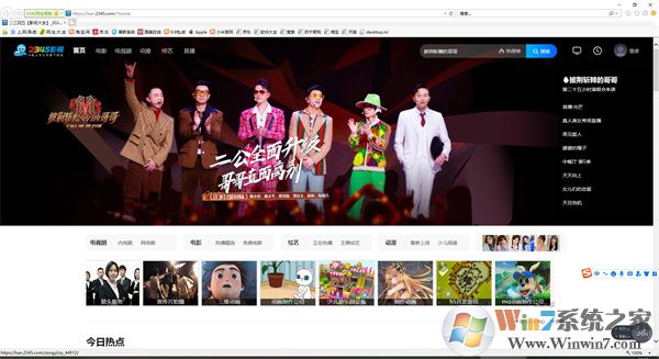 2345Ӱ�Ӵ�ȫ�ٷ���