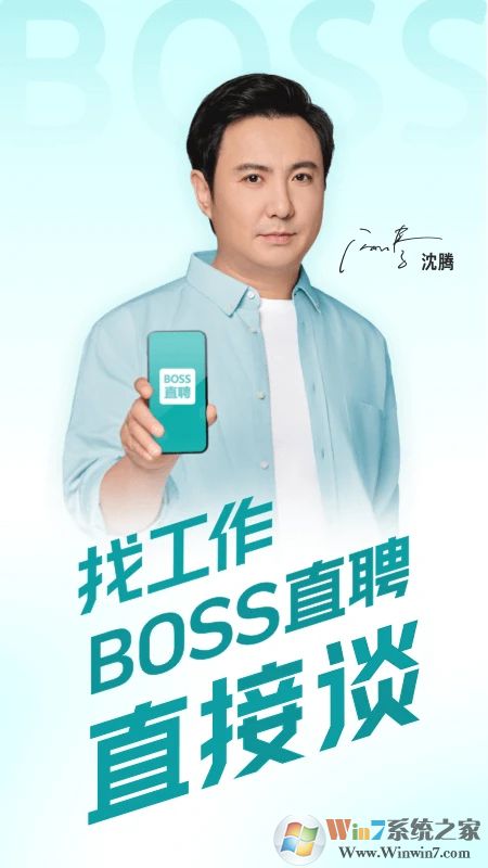 BOSSֱƸ(��ְ��Ƹ)