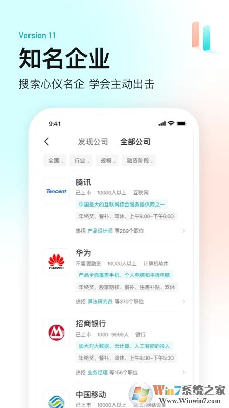 BOSSֱƸ(��ְ��Ƹ)