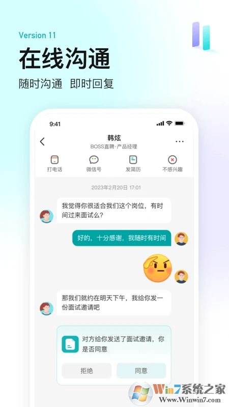 BOSSֱƸ(��ְ��Ƹ)