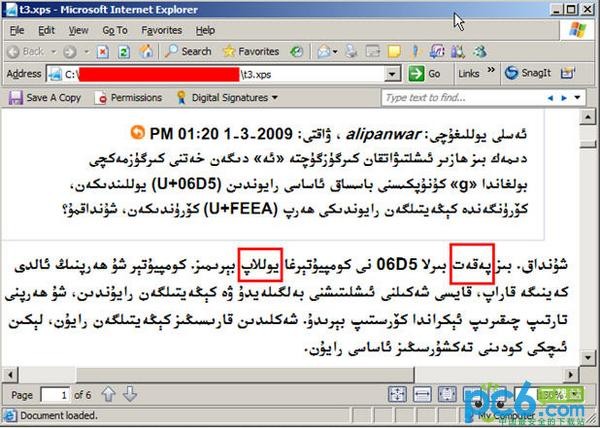 alkatipά�����뷨 V5.7���԰�