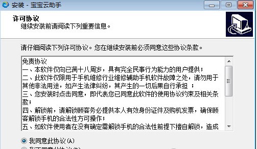 ���������� V8.1.4.8��Ѱ�