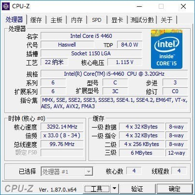 CPU-Z������ɫ�� v2.0.9.0���°�