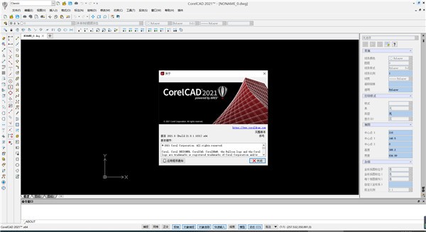 CorelCAD 2021(CAD��ƹ���) V21.0.1.1248��ɫ�ƽ��