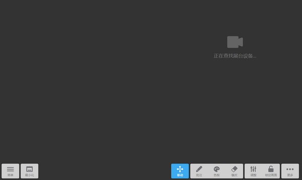 ϣ����Ƶչ̨ V2.0.10.3823 �ٷ����°�