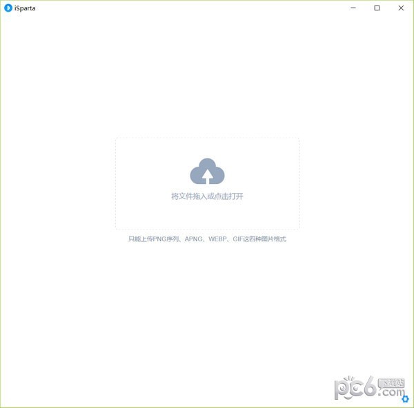 iSparta(PNGѹ�����ʽת������) V3.1��ɫ��