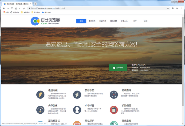 �ٷ���������԰� v5.0.1002.295�ٷ���