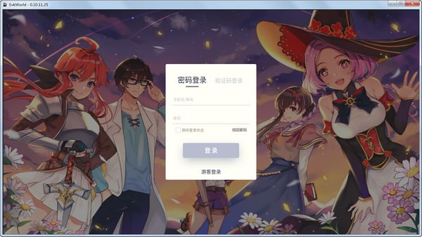 ��������(EvkWorld) V0.18.0.40�ٷ���