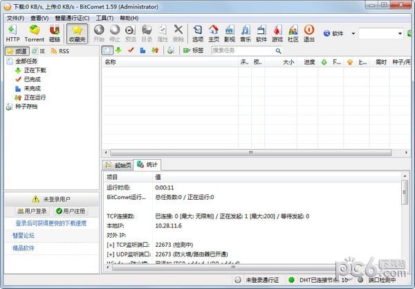 BitComet��ɫ�� v1.98���԰�