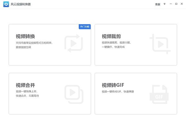 ������Ƶת�������԰� v7.2.1PC���°�