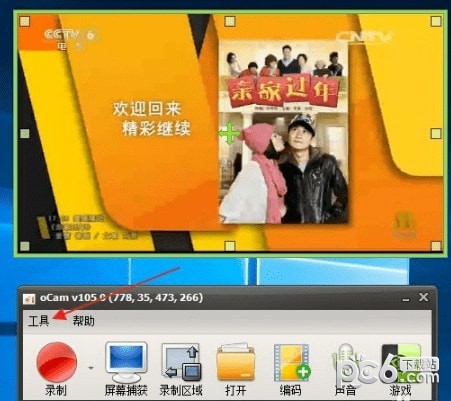 ocam��Ļ¼�񹤾�