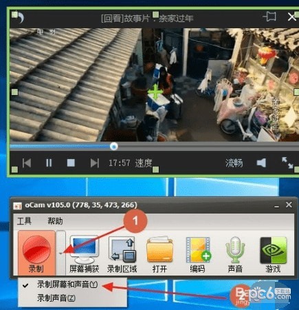 ocam��Ļ¼�񹤾�