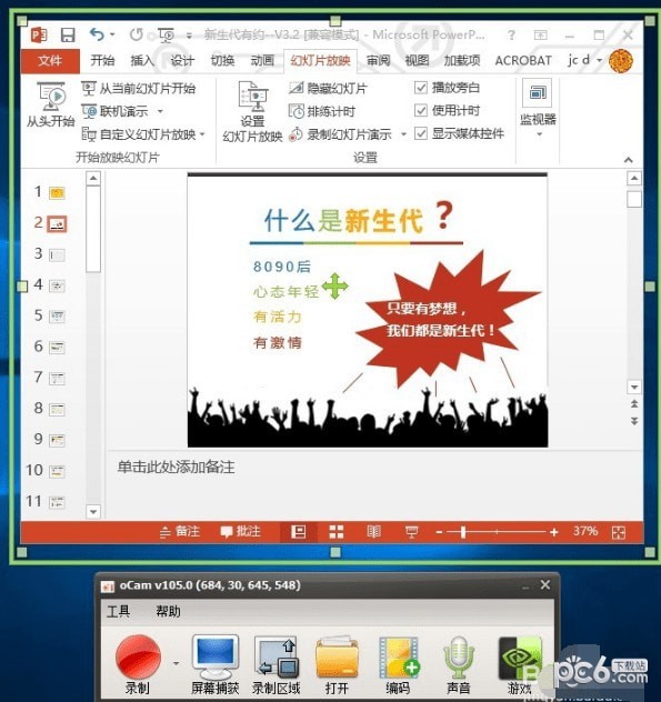 ocam��Ļ¼�񹤾�