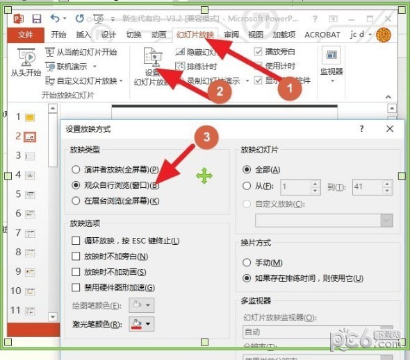 �����Ļ¼������