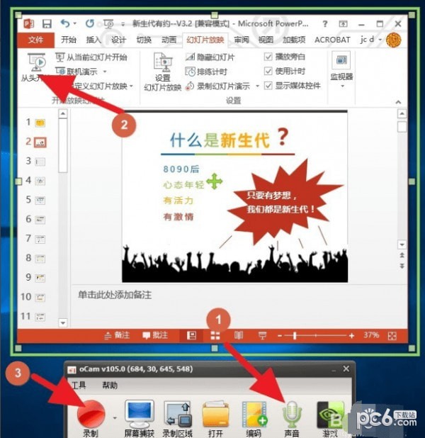 ocam��Ļ¼�񹤾�