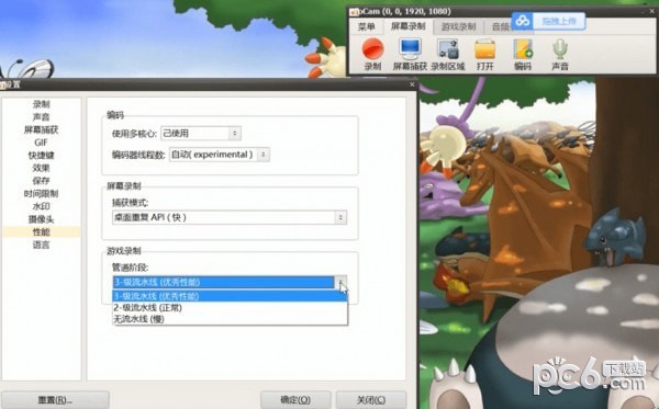 ocam��Ļ¼�񹤾�