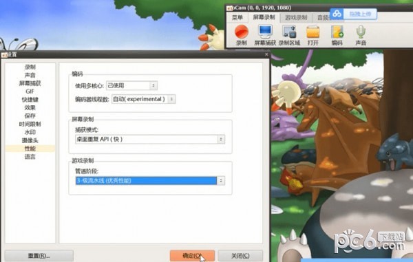 �����Ļ¼������