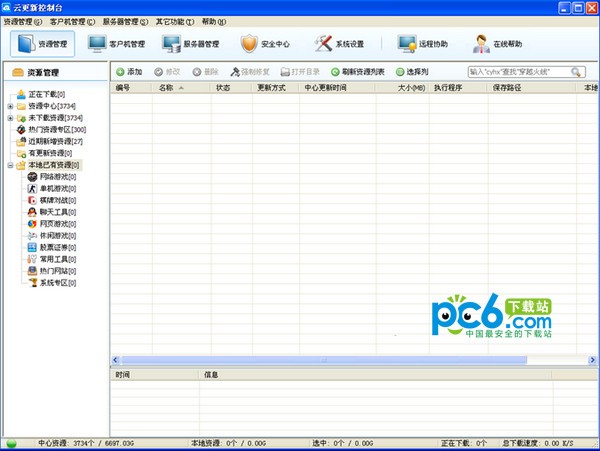 �Ƹ���(���̿ͻ���) V2023.5.1�ƽ��