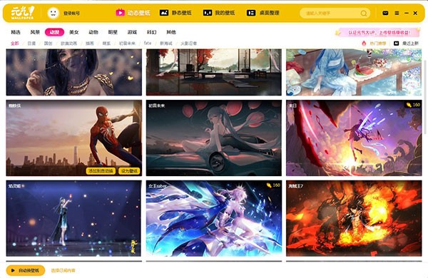 Ԫ��������԰� v2022.6.14.862���°�