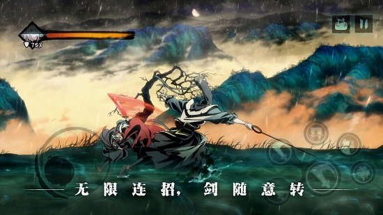 灵游坊影之刃3 灵游坊影之刃3手游