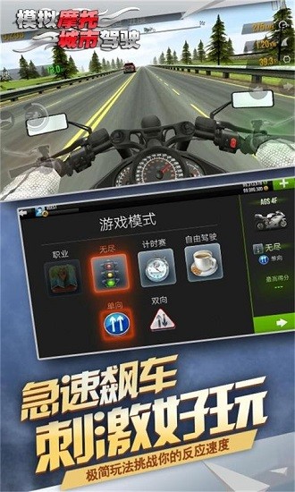 ģ��Ħ�г��м�ʻ�ֻ���