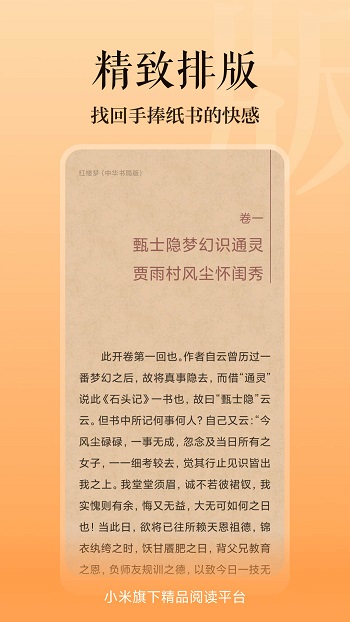 多看阅读2023最新版