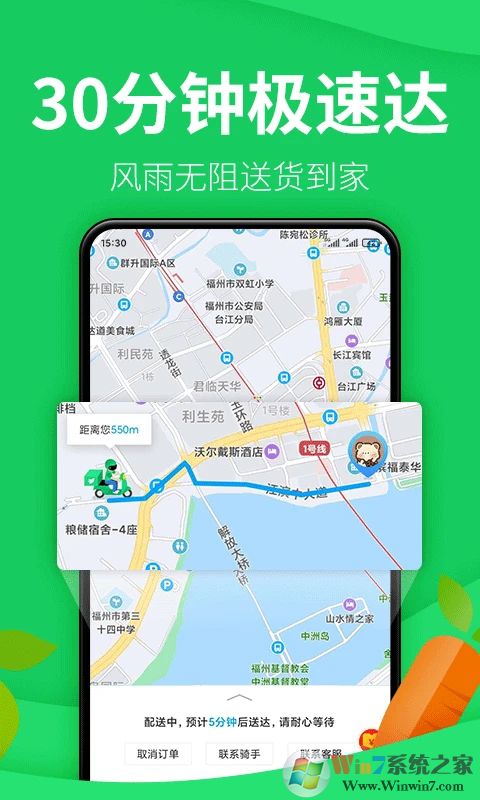 ���ӳ���