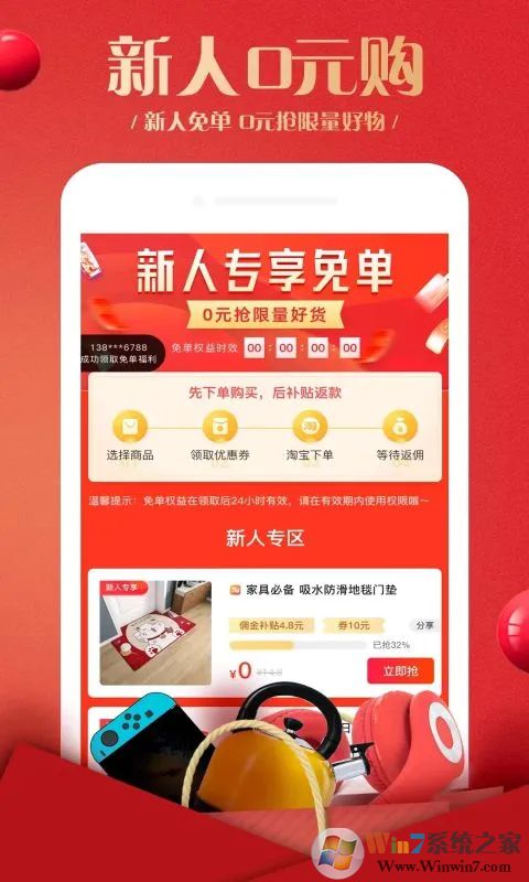 蜂鸟部落官方版