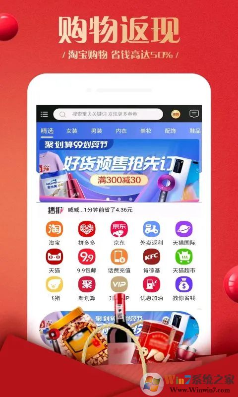 蜂鸟部落官方版