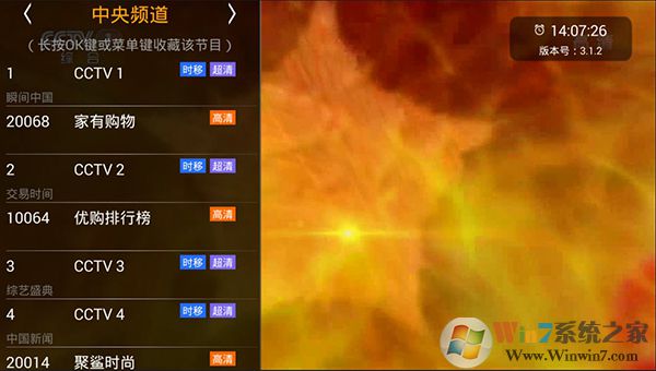 HDP直播APP手机版