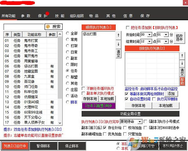 ����С�����°�