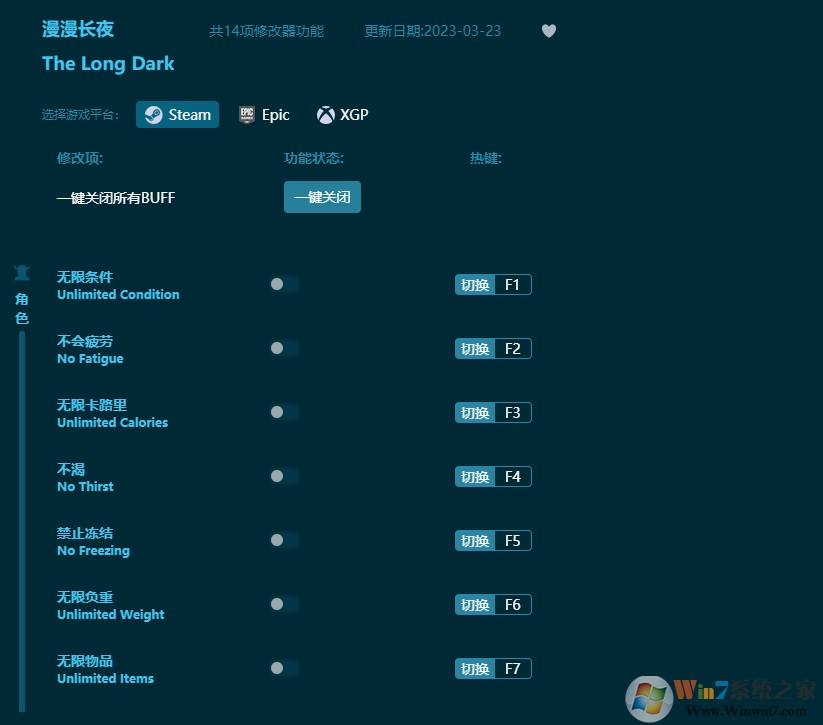 ������ҹʮ�����޸��� v2023���°�