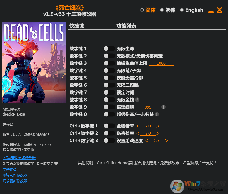 ����ϸ��ʮ�����޸���