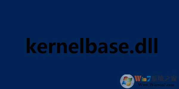 kernelbase.dll�����޸�����