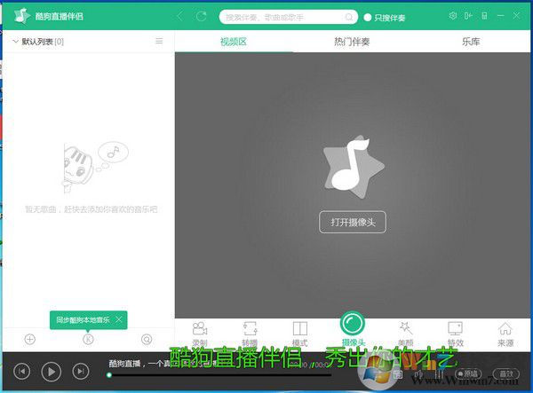 �ṷֱ�����¹ٷ��� v6.48.3.480��ɫ��