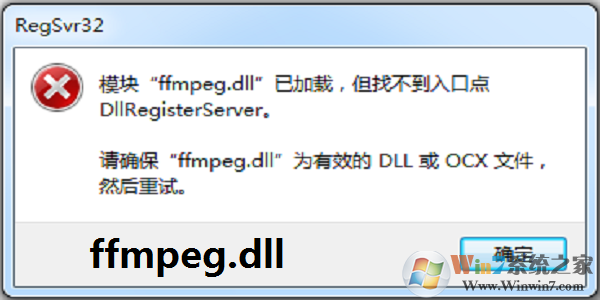 ffmpeg.dll�ٷ��� 2023���°�