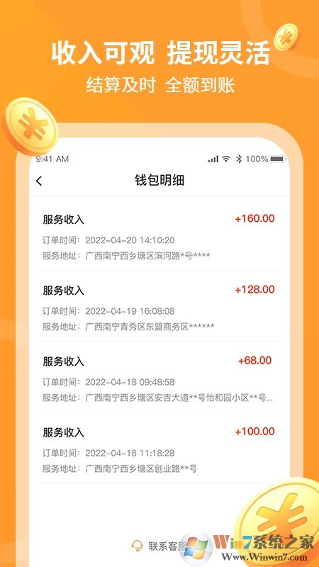 ���������ʦ����