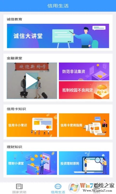 ������ѧƽ̨