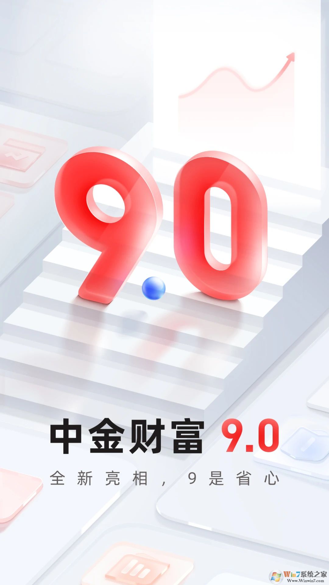 �н�Ƹ�֤ȯͶ��