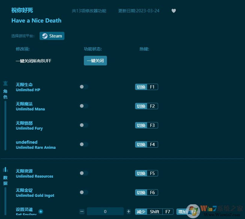 ף�����ʮ�����޸��� v2023���°�