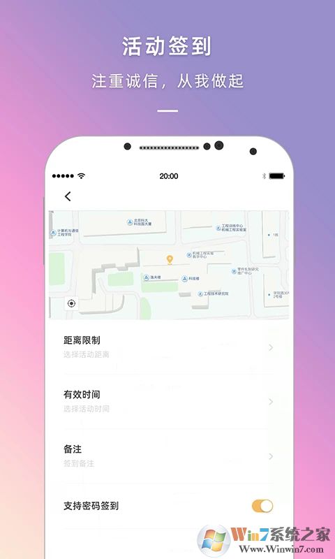 到梦空间APP