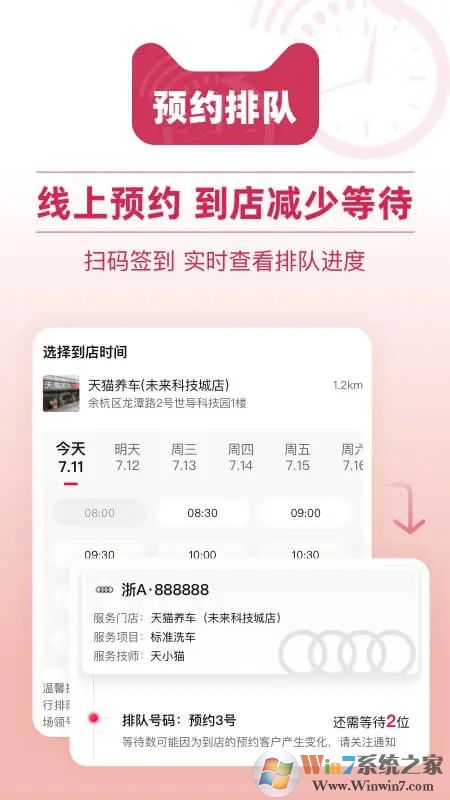 ��è����ƽ̨