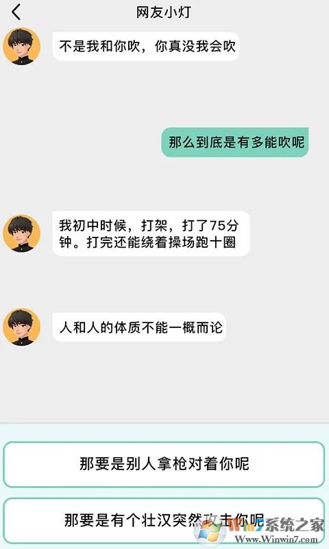 ��׿��������ģ����