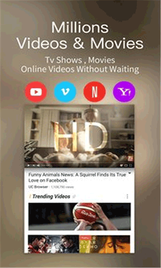 UC浏览器国际版官方版