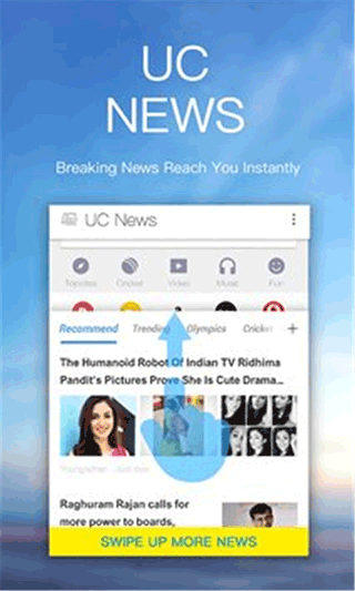 UC浏览器国际版官方版