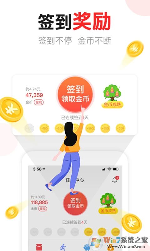 东方头条今日头条