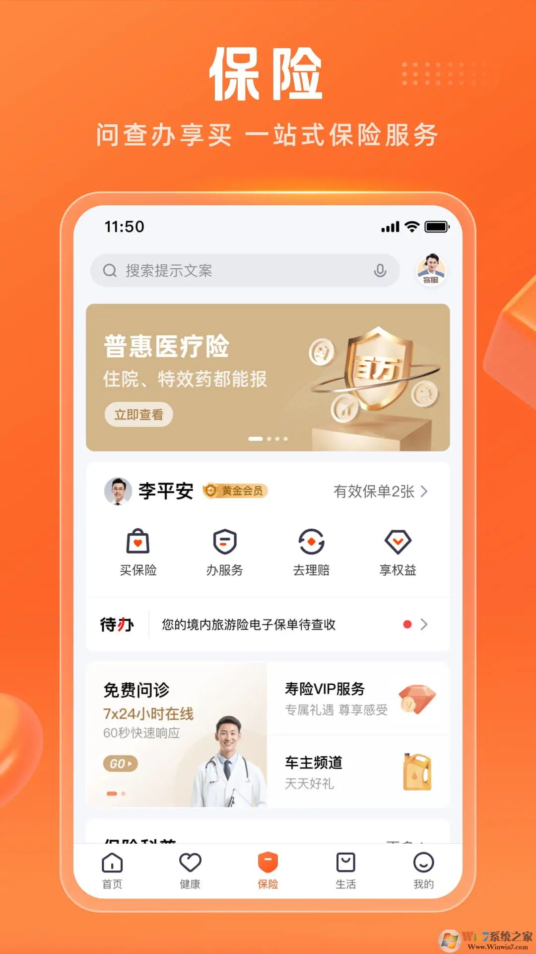 ƽ����ܼ�2023